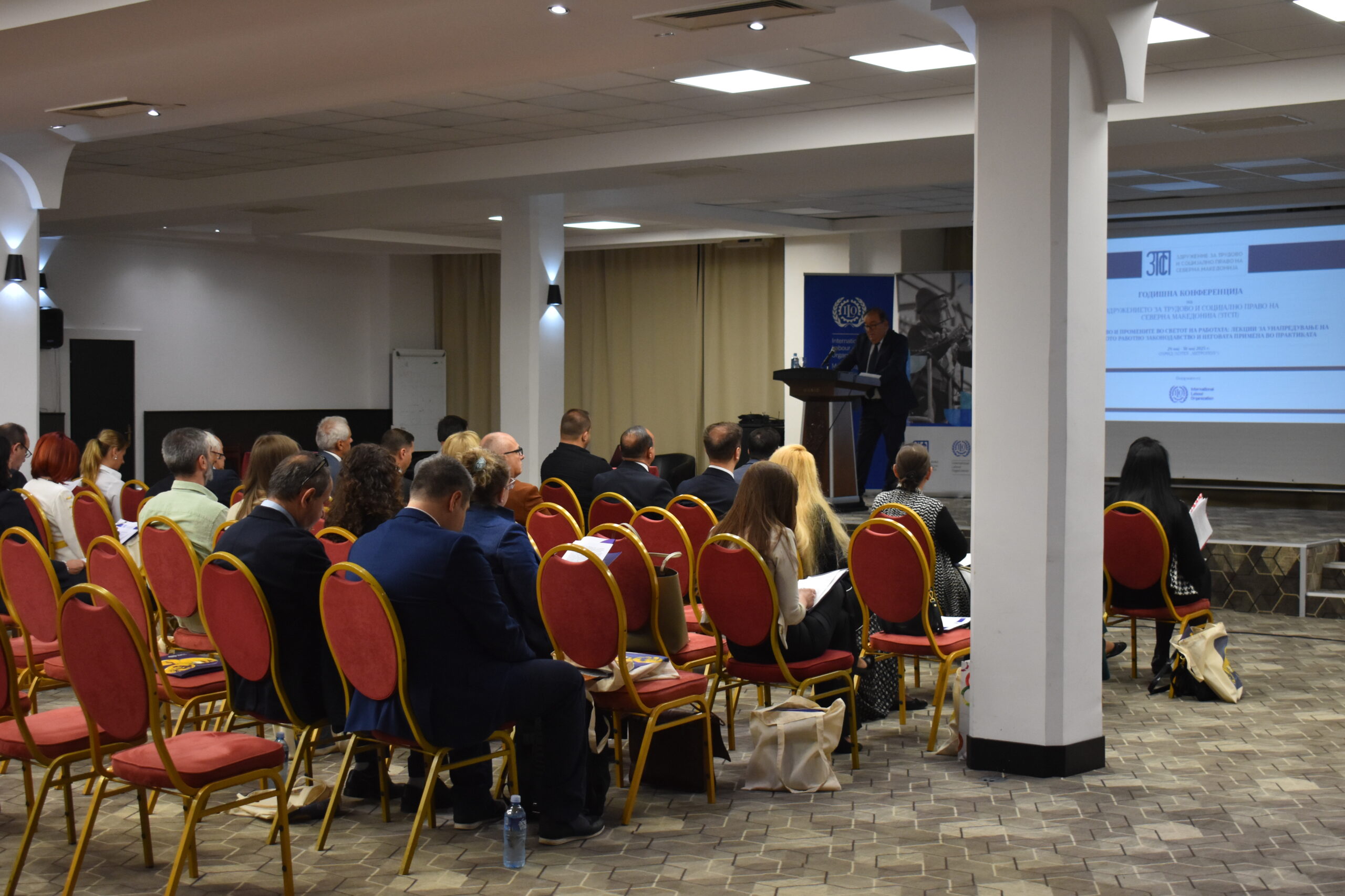 Одржана Годишната Меѓународна Конференција на Здруженито за Трудово и Социјално Право