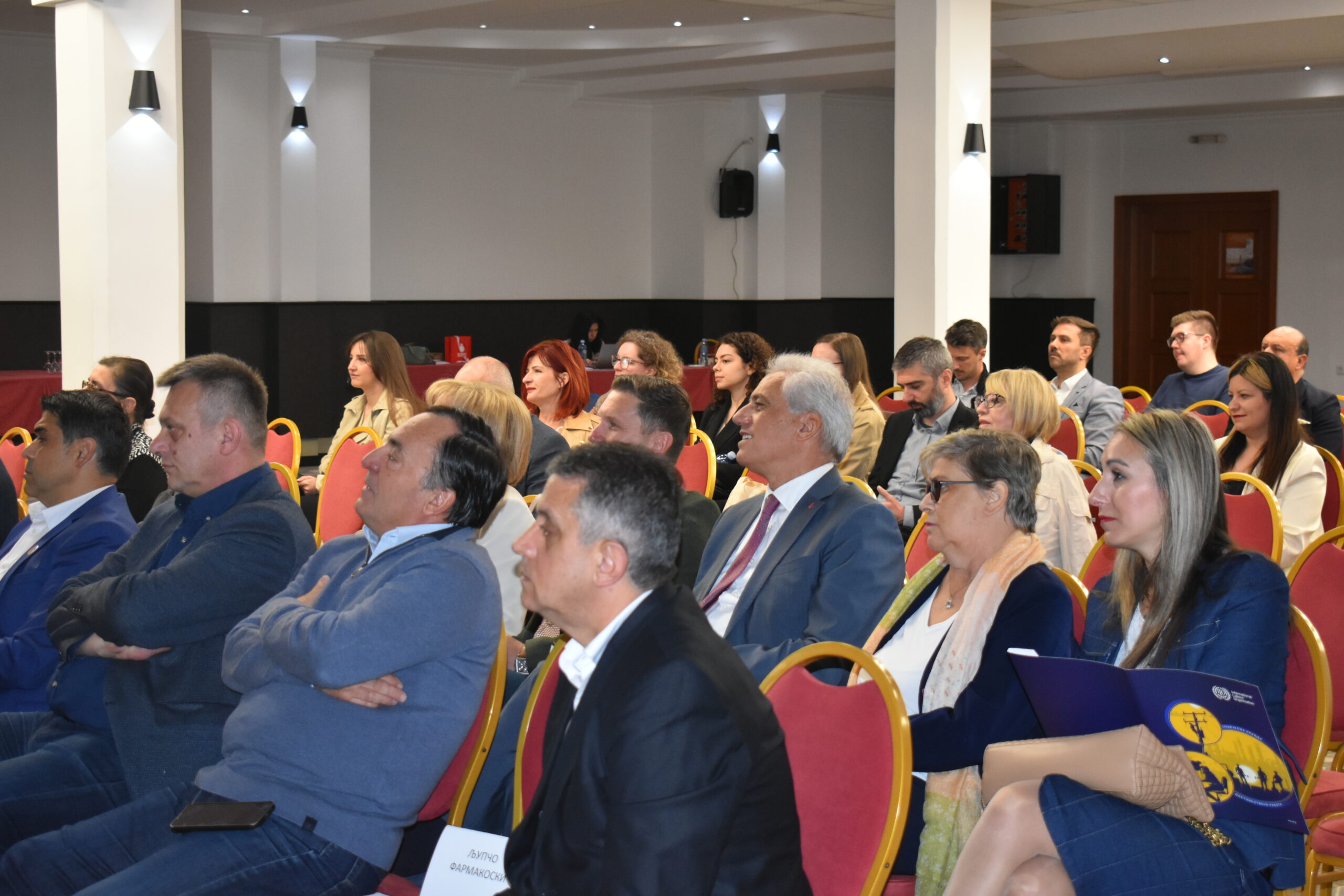 Одржана Годишната Меѓународна Конференција на Здруженито за Трудово и Социјално Право