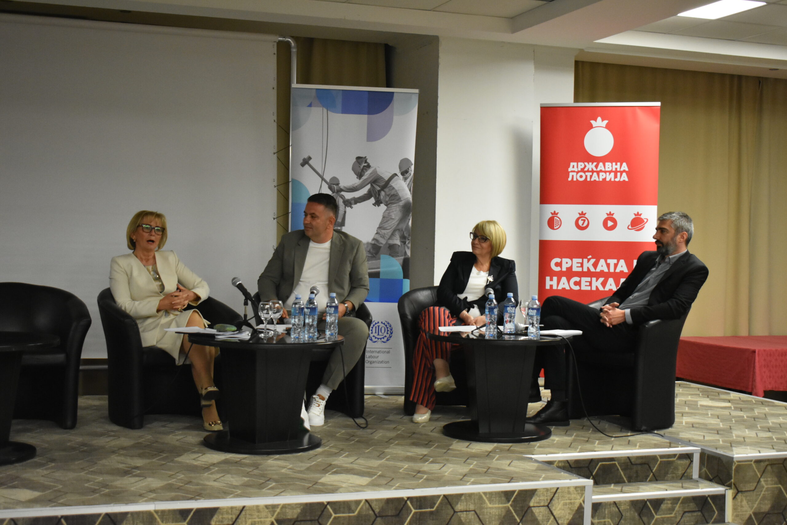 Одржана Годишната Меѓународна Конференција на Здруженито за Трудово и Социјално Право