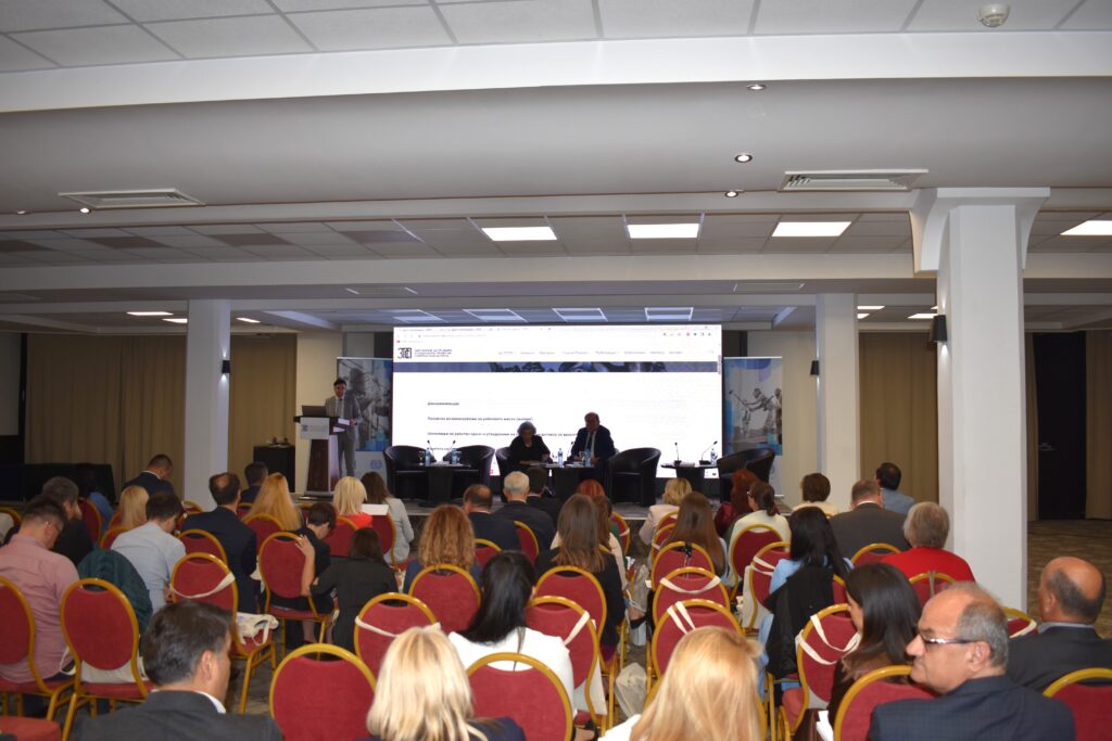 Годишна конференција на ЗТСП „На преминот помеѓу постоечкото и новото работно законодавство во Северна Македонија – премногу рано или премногу доцна за нов Закон за работните односи?”